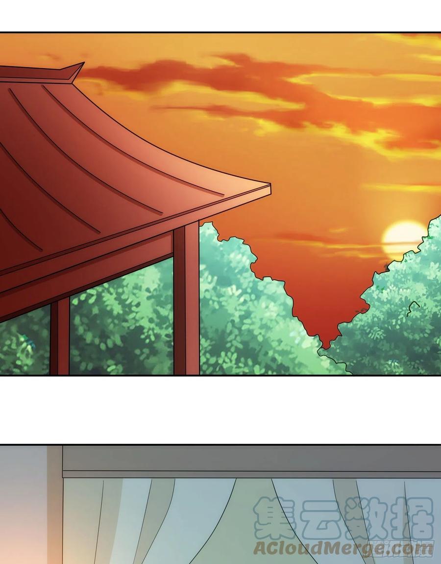 《庶女攻略》第六十九话 第31页