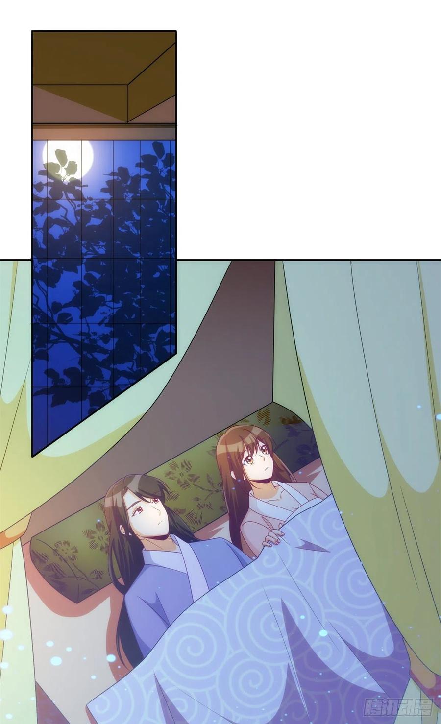 《庶女攻略》第六十九话 第2页