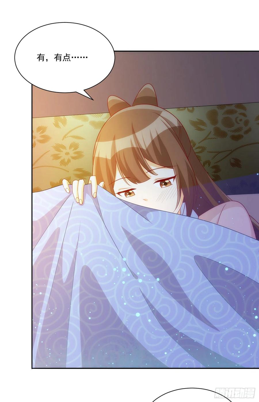 《庶女攻略》第六十九话 第41页