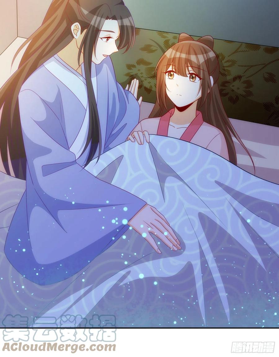 《庶女攻略》第六十九话 第40页