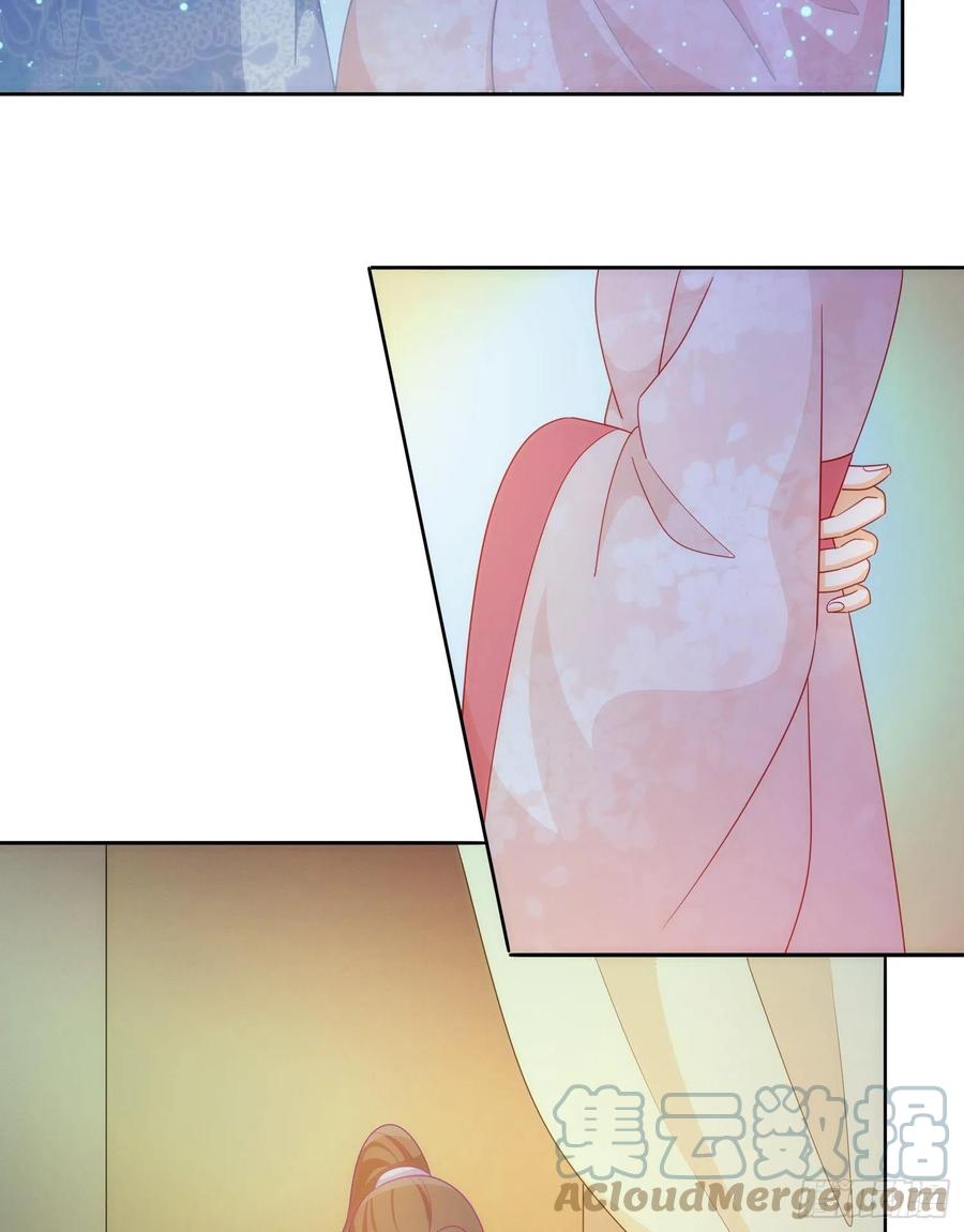 《庶女攻略》第六十九话 第37页
