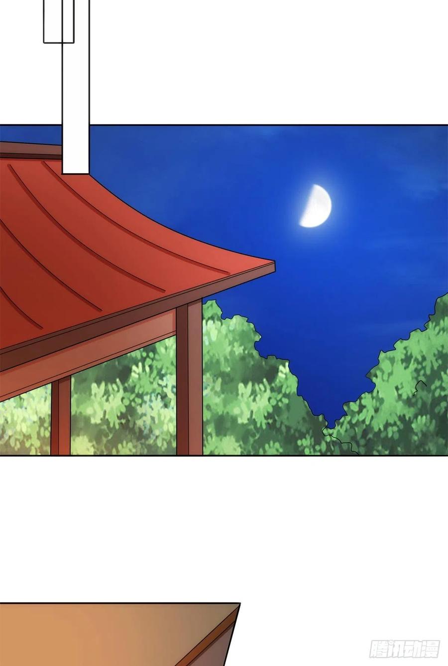 《庶女攻略》第七十话 第27页