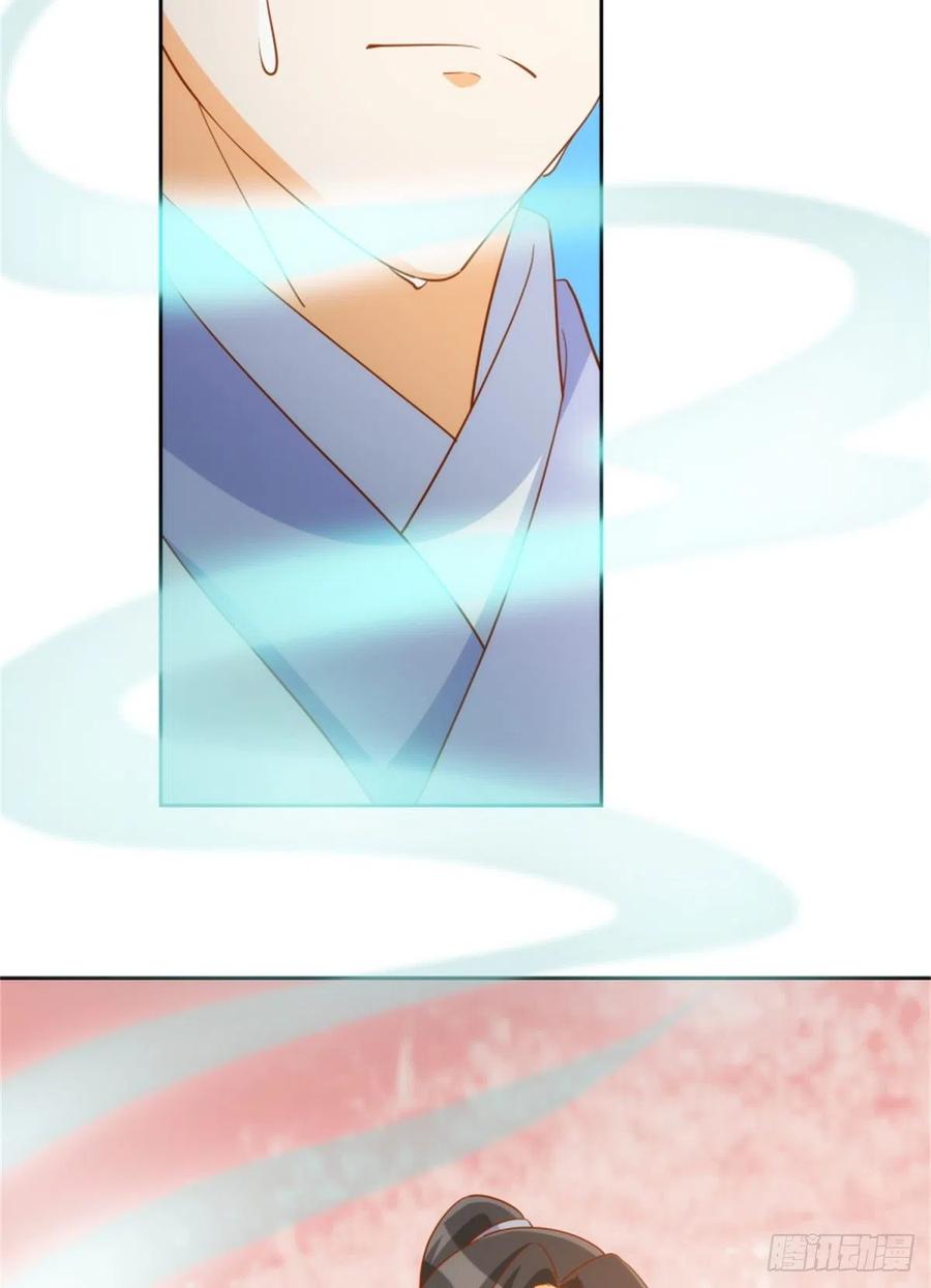 《庶女攻略》第七十一话 第44页