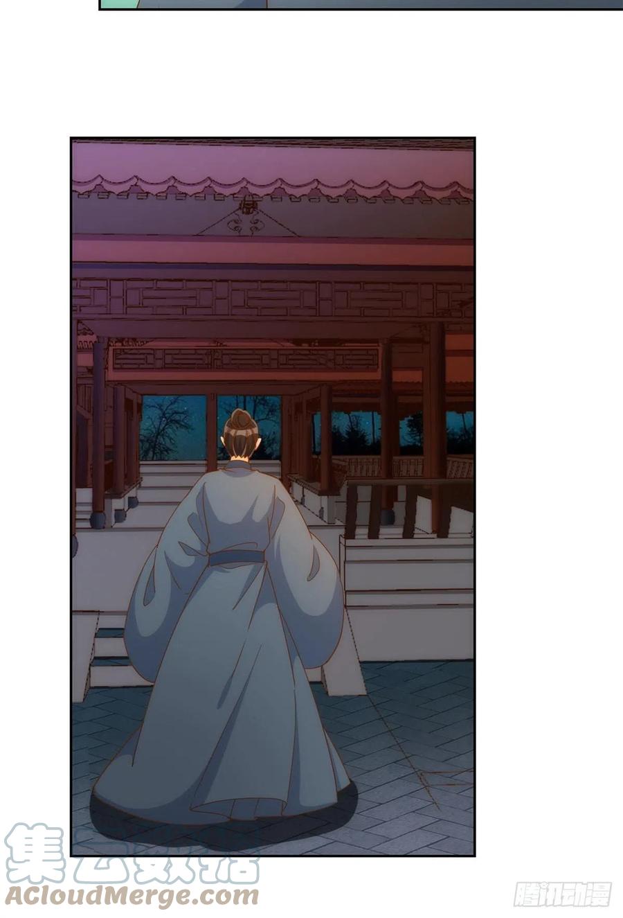 《庶女攻略》第七十二话 第31页