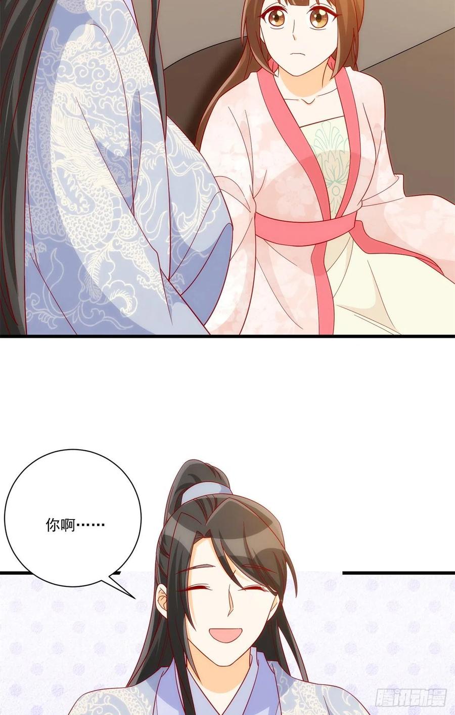《庶女攻略》第七十三话 第26页