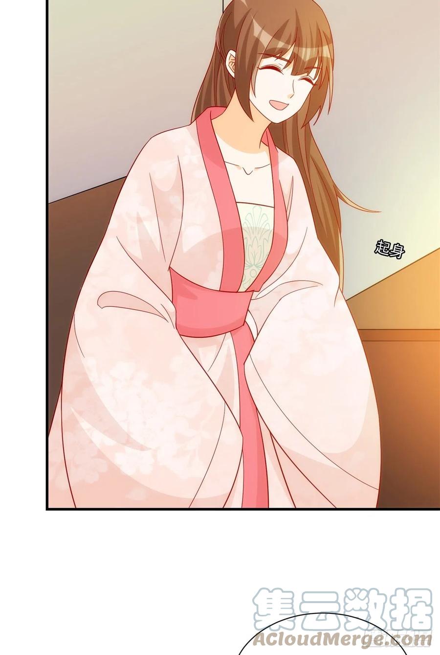《庶女攻略》第七十三话 第19页
