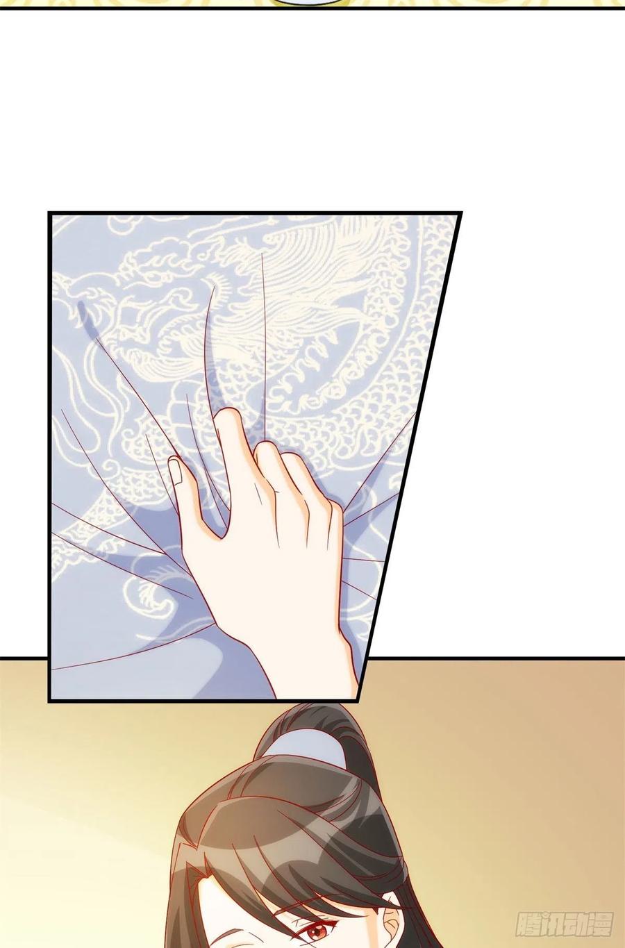 《庶女攻略》第七十三话 第36页