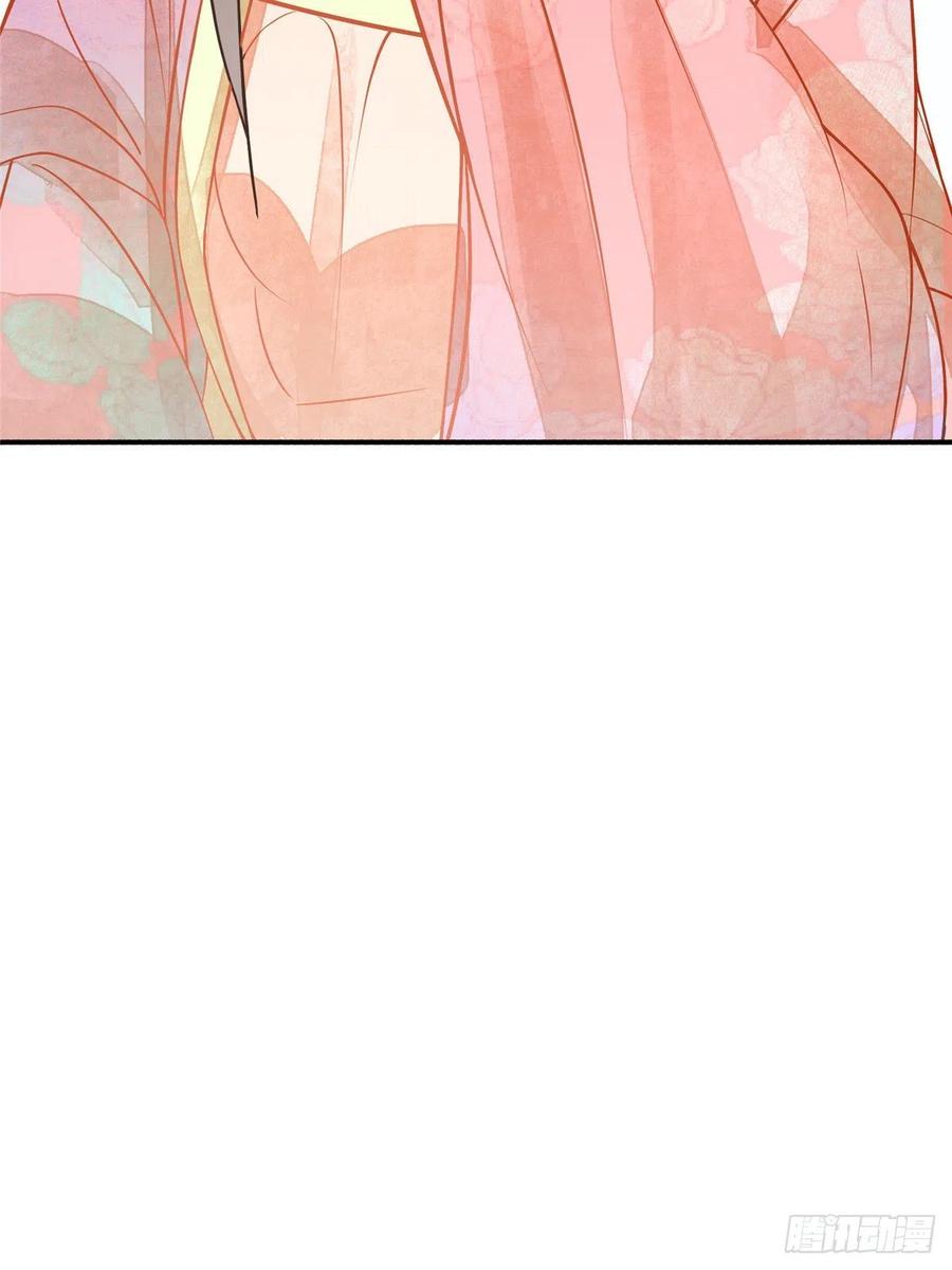 《庶女攻略》第六话 第41页