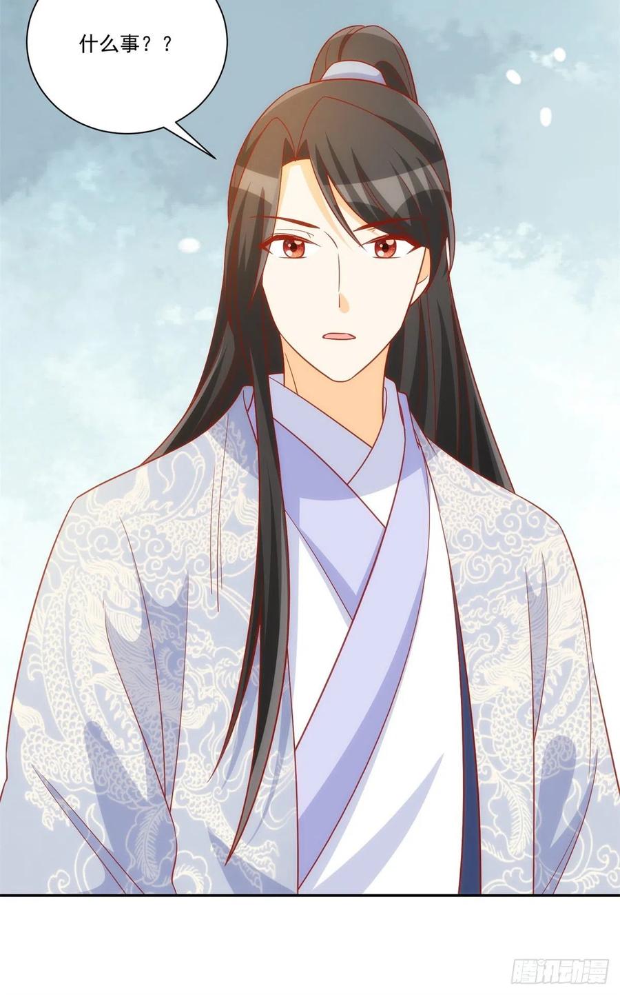 《庶女攻略》第七十四话 第48页