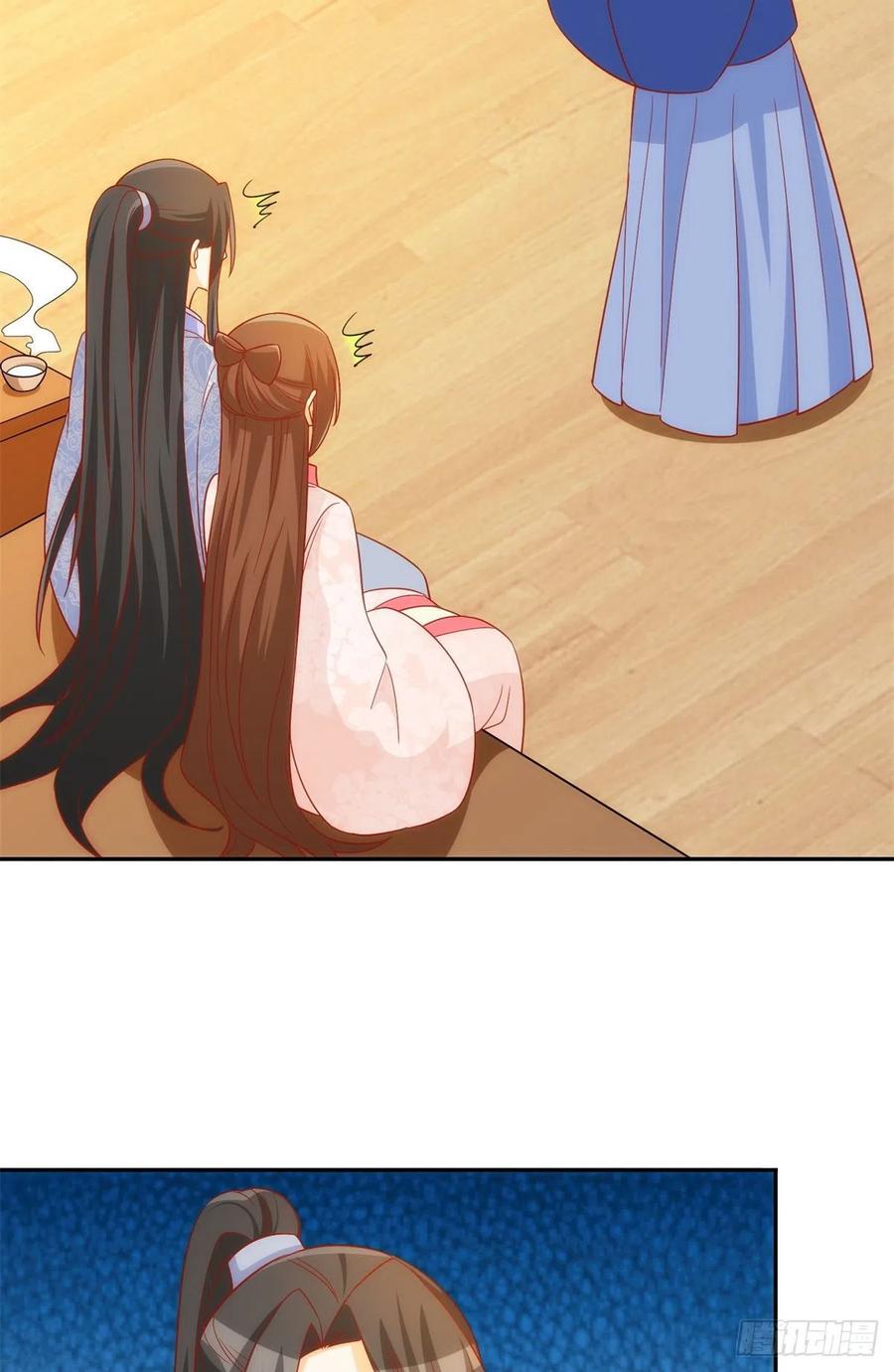《庶女攻略》第七十四话 第44页