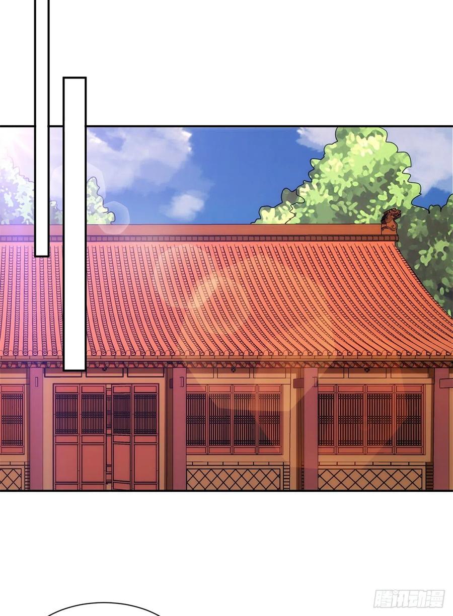 《庶女攻略》第七十四话 第38页