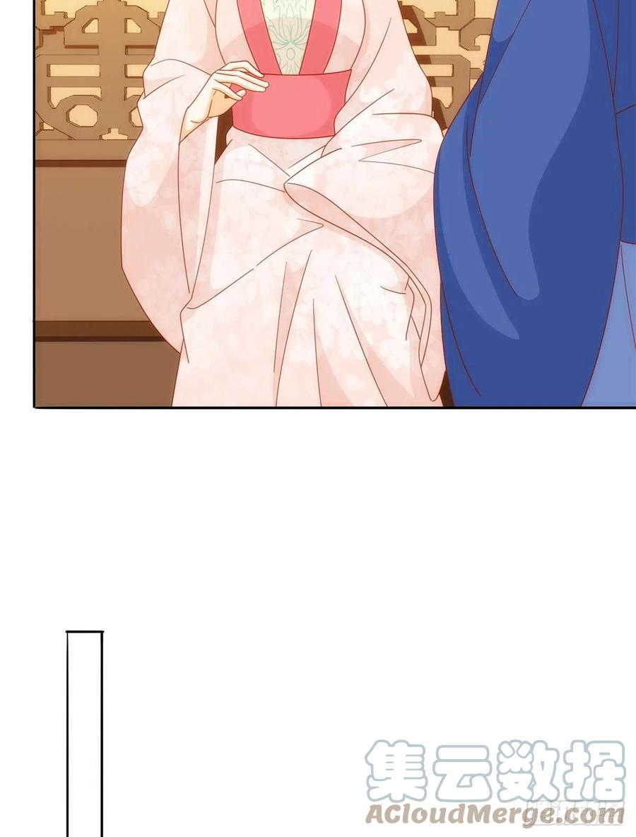 《庶女攻略》第七十五话 第21页