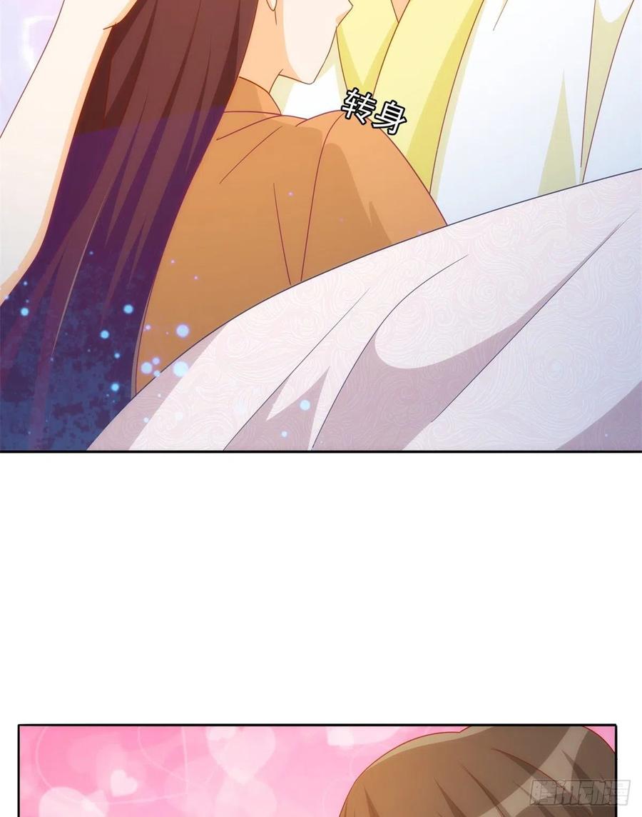 《庶女攻略》第七十五话 第34页