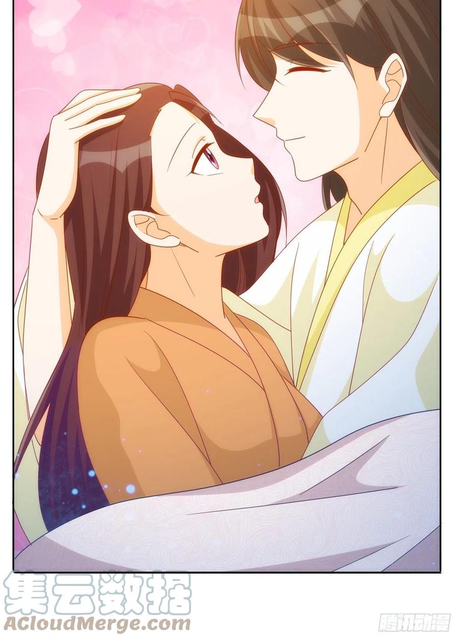《庶女攻略》第七十五话 第35页