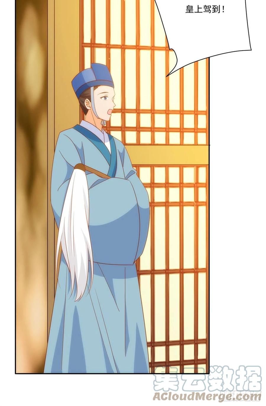 《庶女攻略》第七十六话 第25页