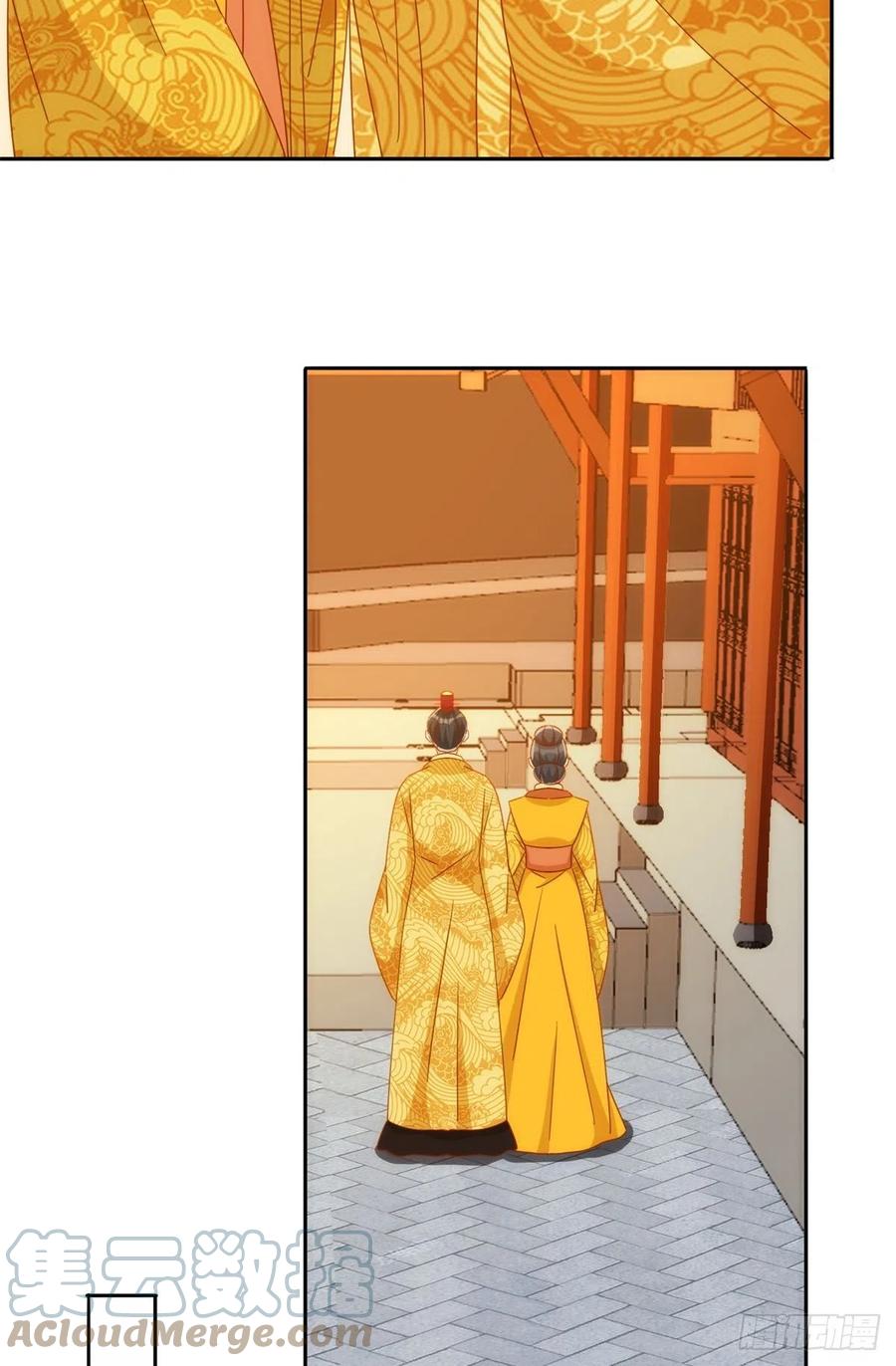 《庶女攻略》第七十六话 第28页