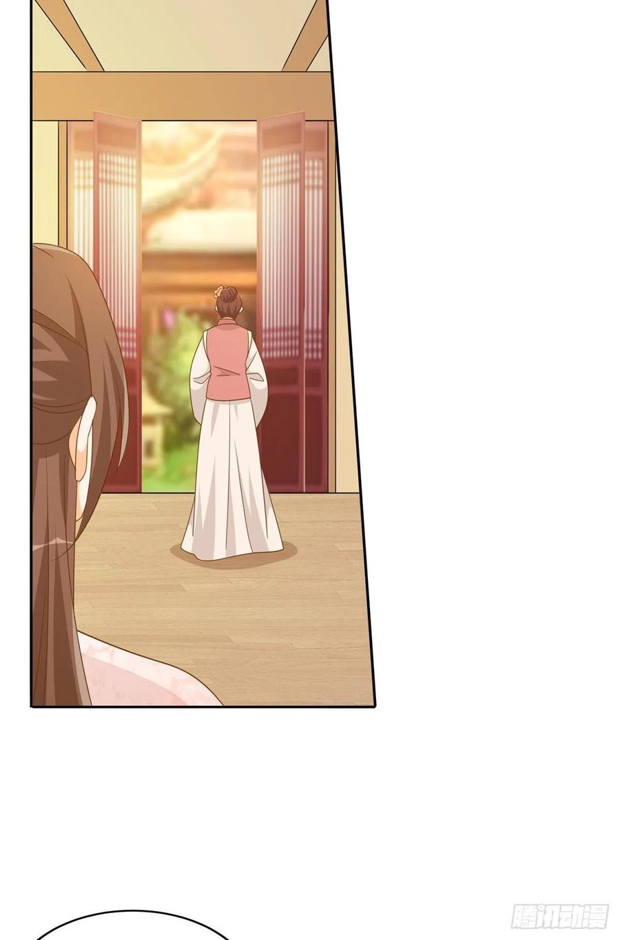《庶女攻略》第七十七话 第8页