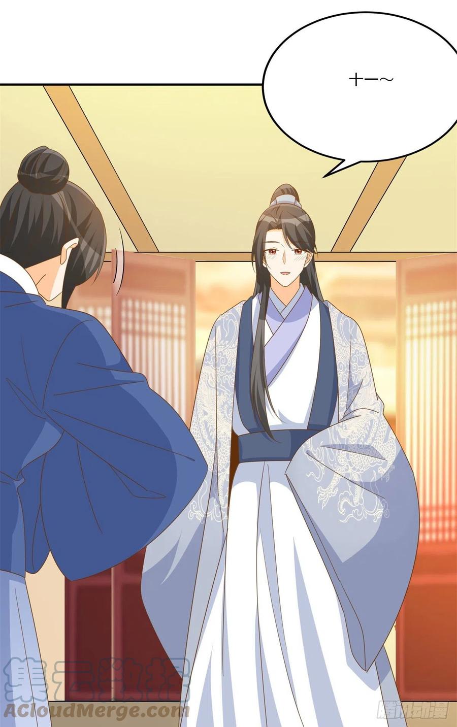 《庶女攻略》第七十七话 第11页