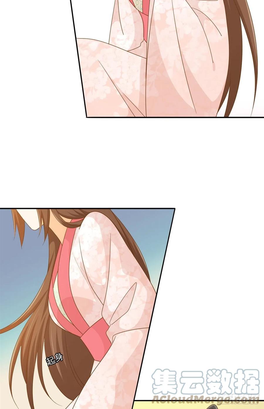 《庶女攻略》第七十七话 第33页