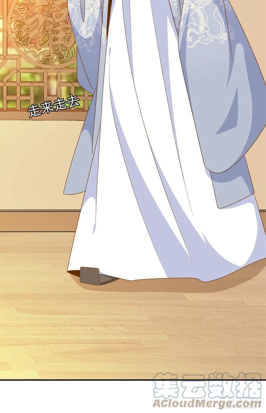 《庶女攻略》第七十七话 第39页