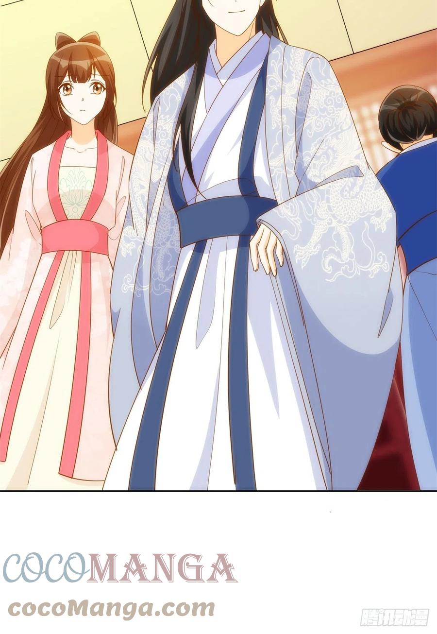 《庶女攻略》第七十八话 第13页