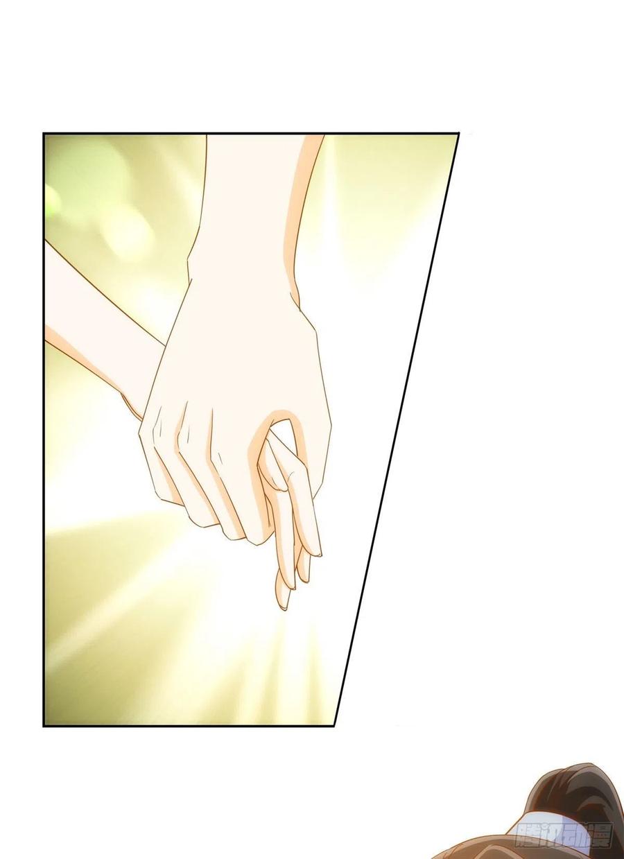 《庶女攻略》第七十八话 第15页