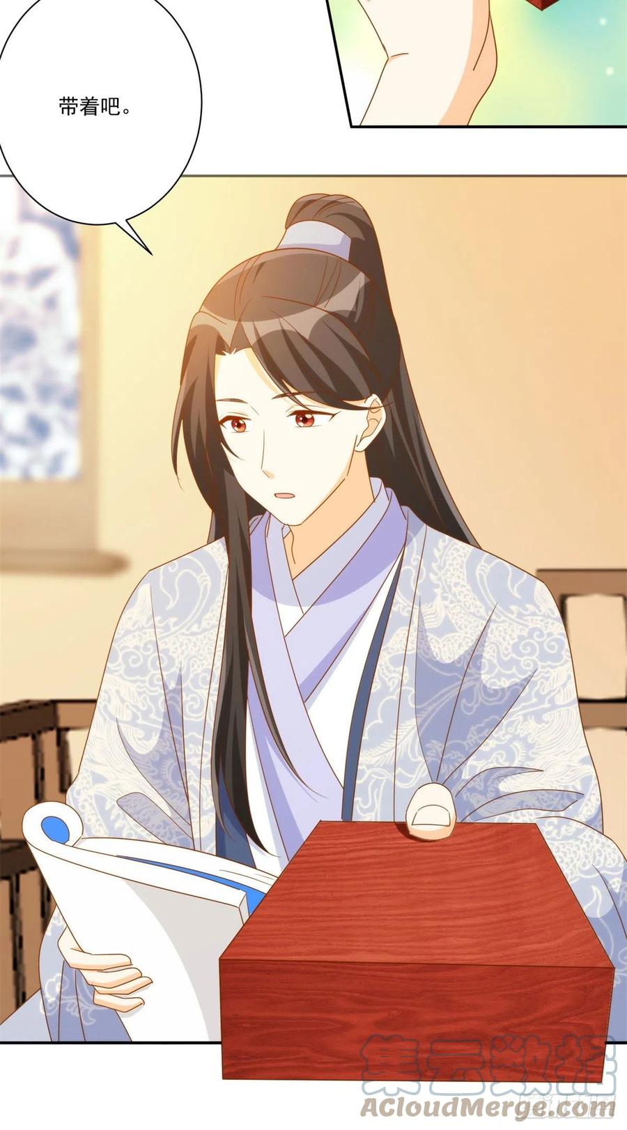 《庶女攻略》第七十九话 第4页