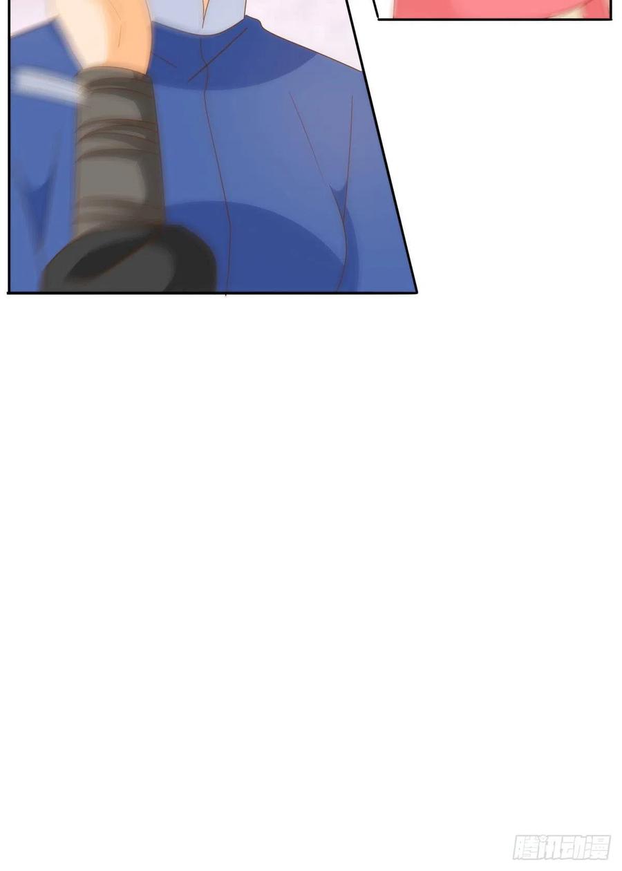 《庶女攻略》第七十九话 第45页