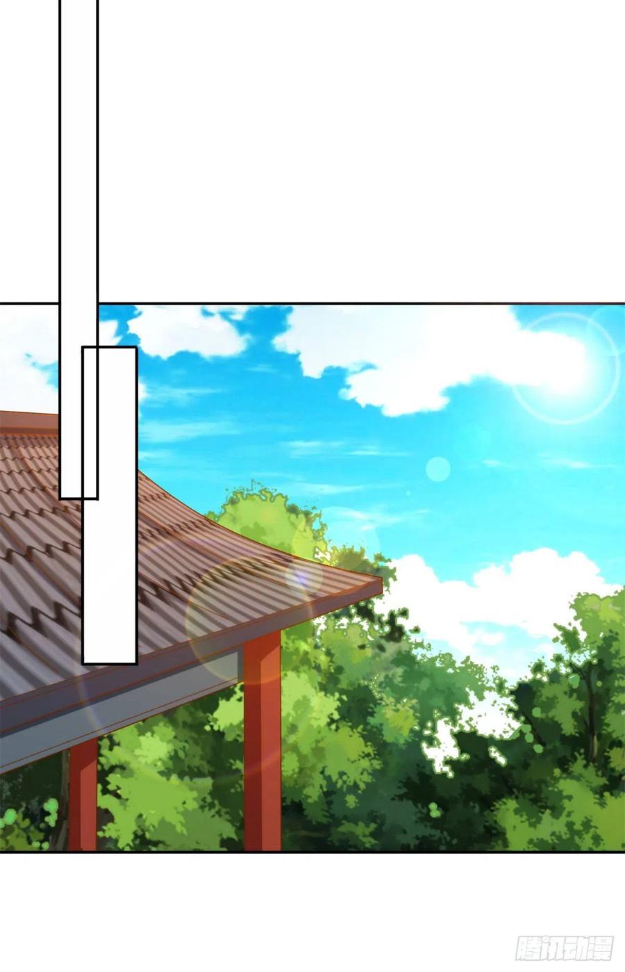 《庶女攻略》第七十九话 第12页