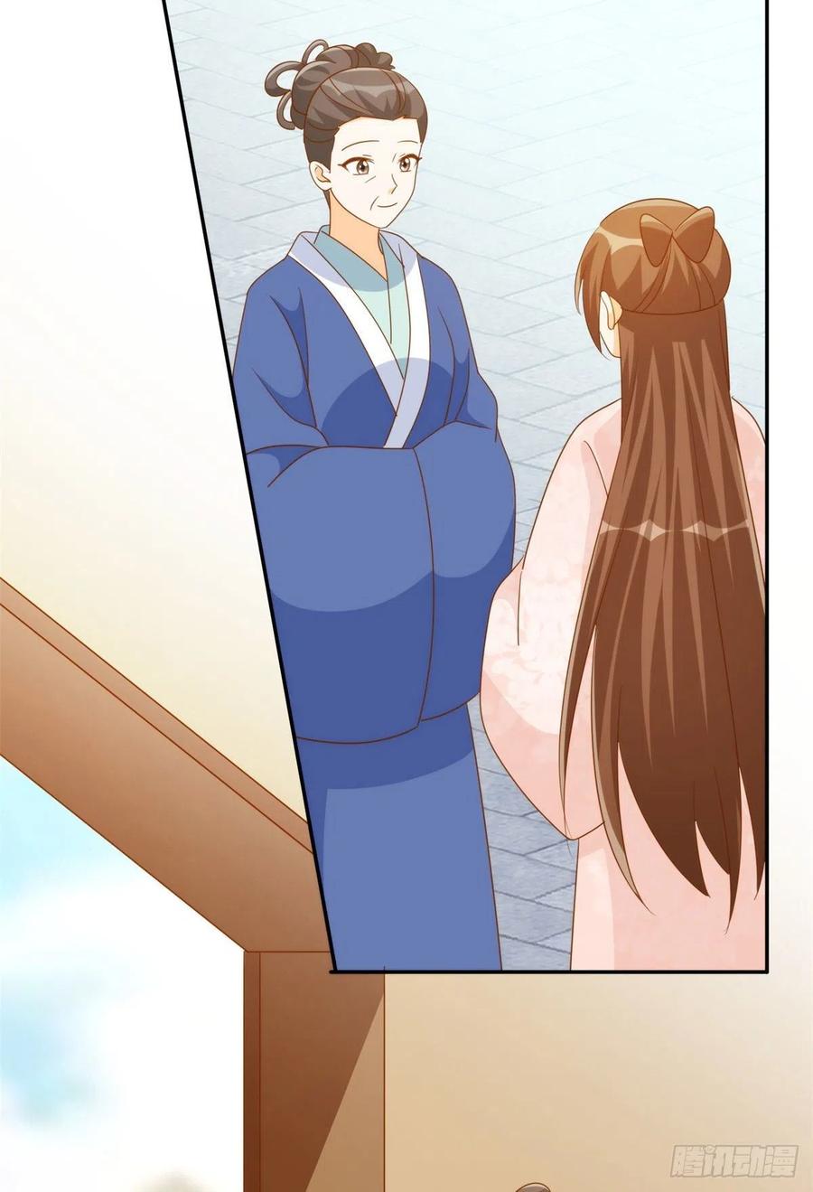 《庶女攻略》第七十九话 第20页