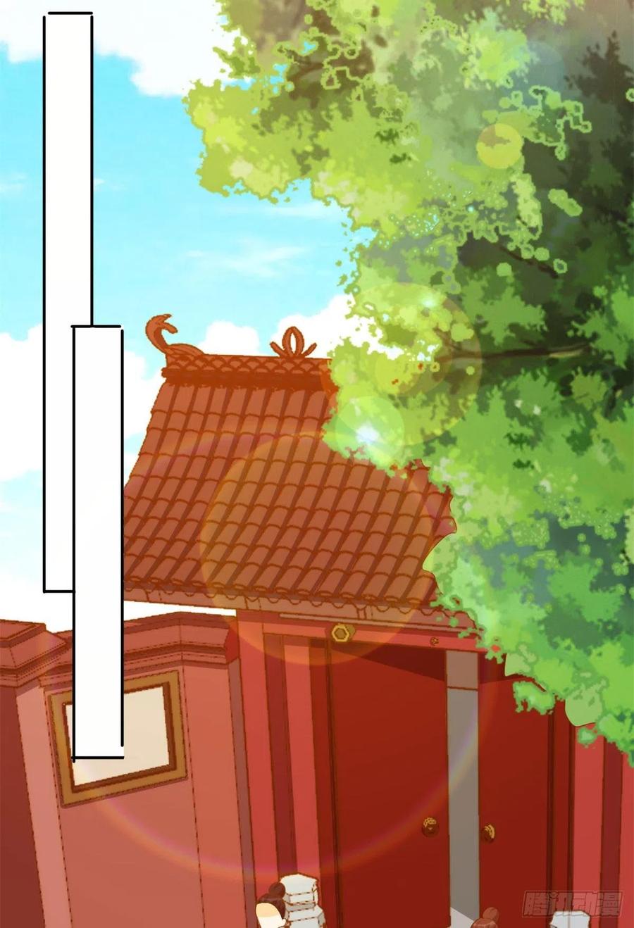 《庶女攻略》第七十九话 第18页