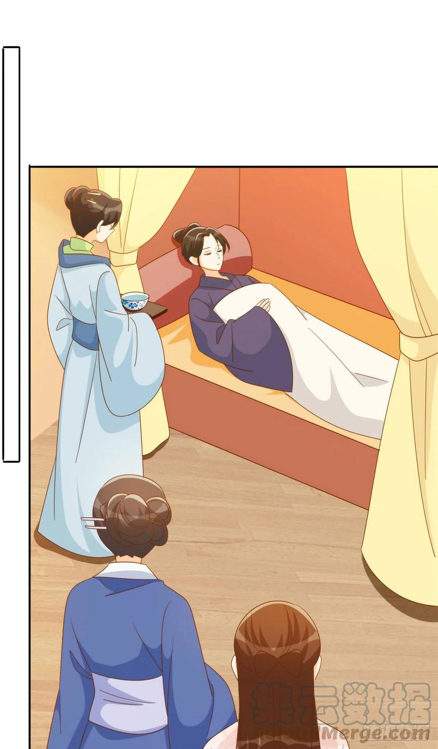 《庶女攻略》第七十九话 第25页