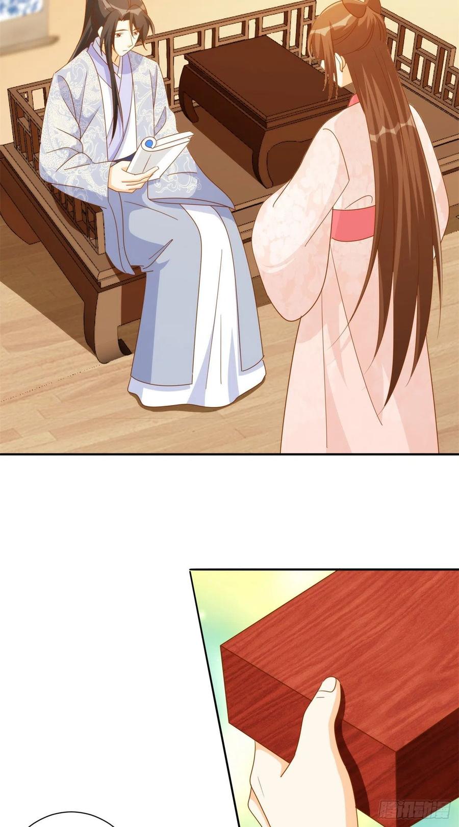 《庶女攻略》第七十九话 第3页
