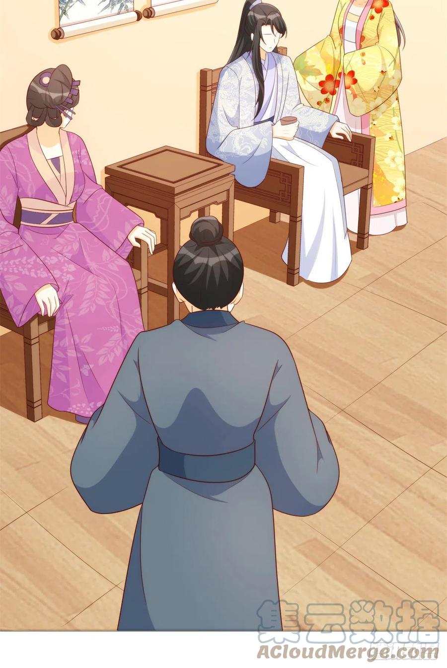 《庶女攻略》第八十话 第19页