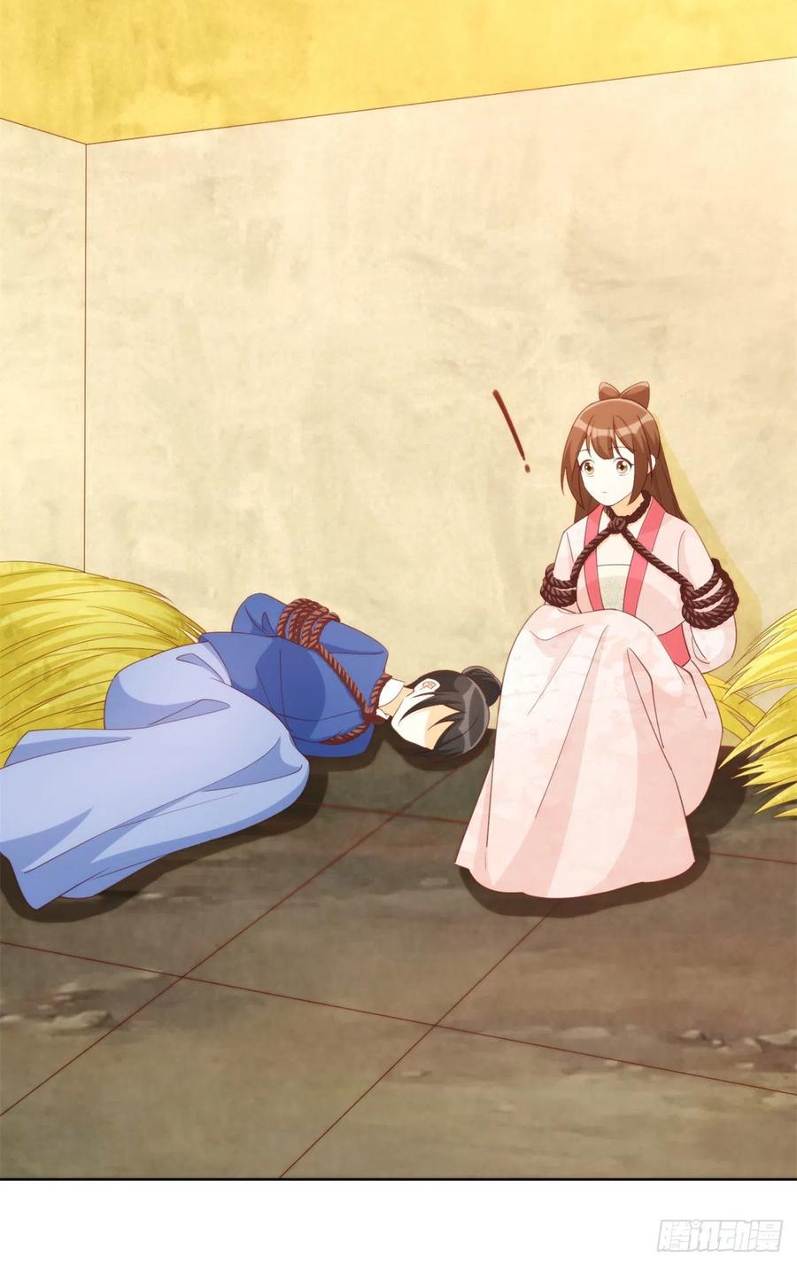 《庶女攻略》第八十话 第36页