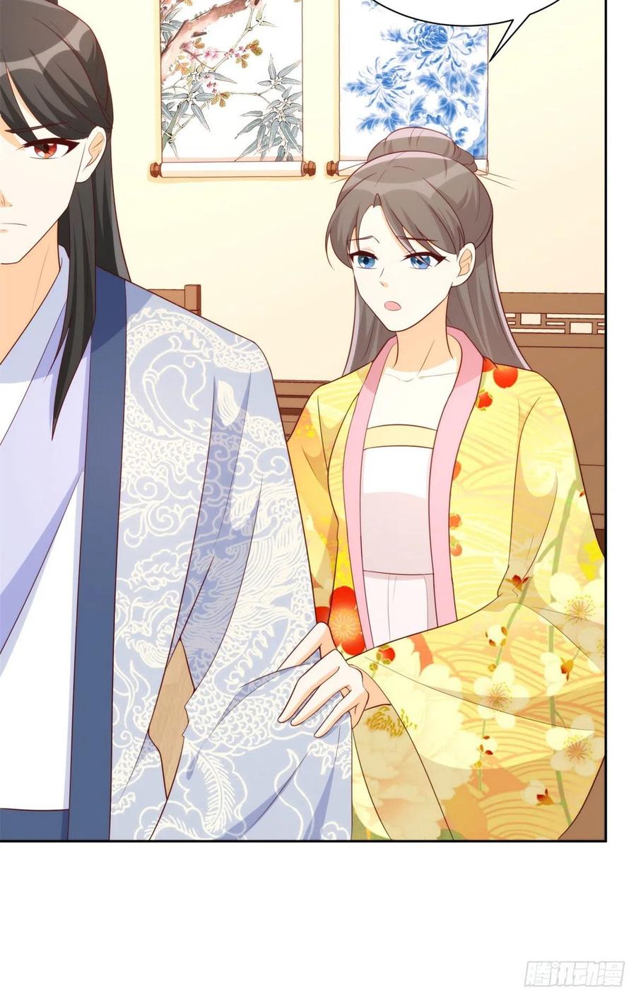 《庶女攻略》第八十话 第23页