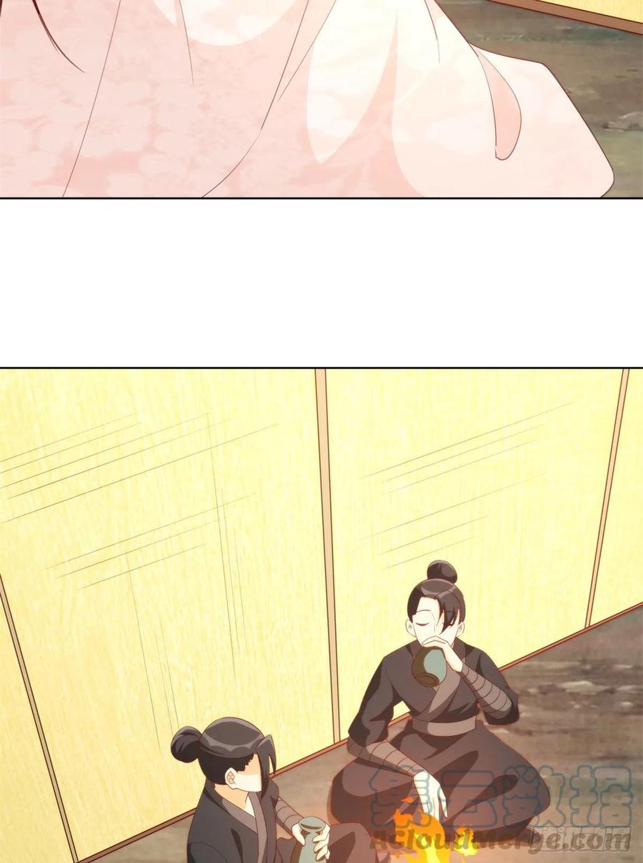 《庶女攻略》第八十话 第40页