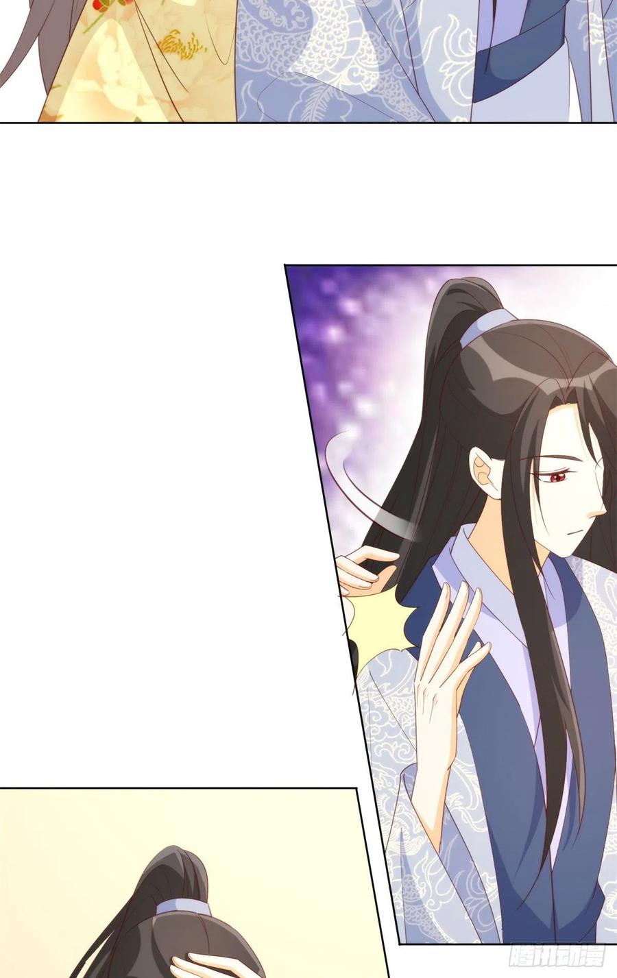 《庶女攻略》第八十话 第33页