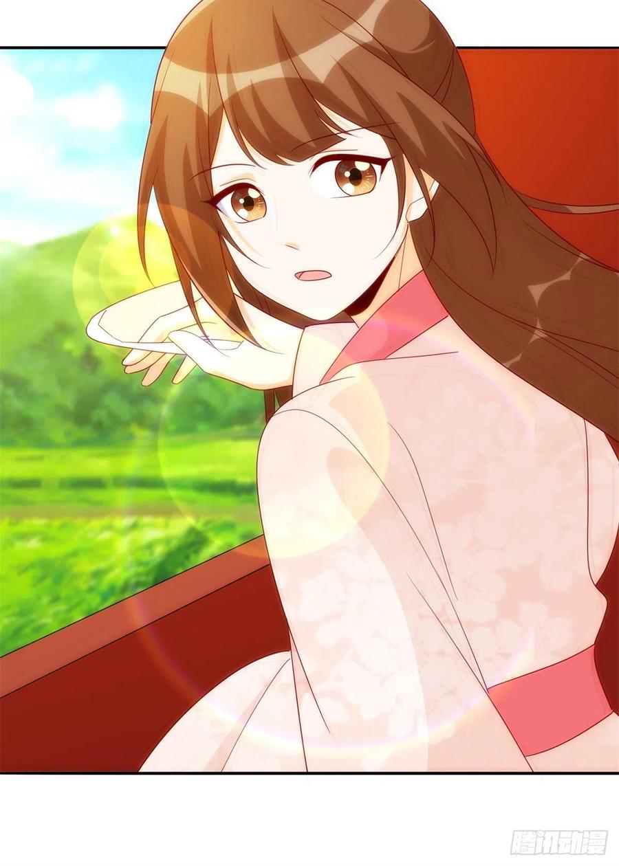 《庶女攻略》第八十一话 第48页