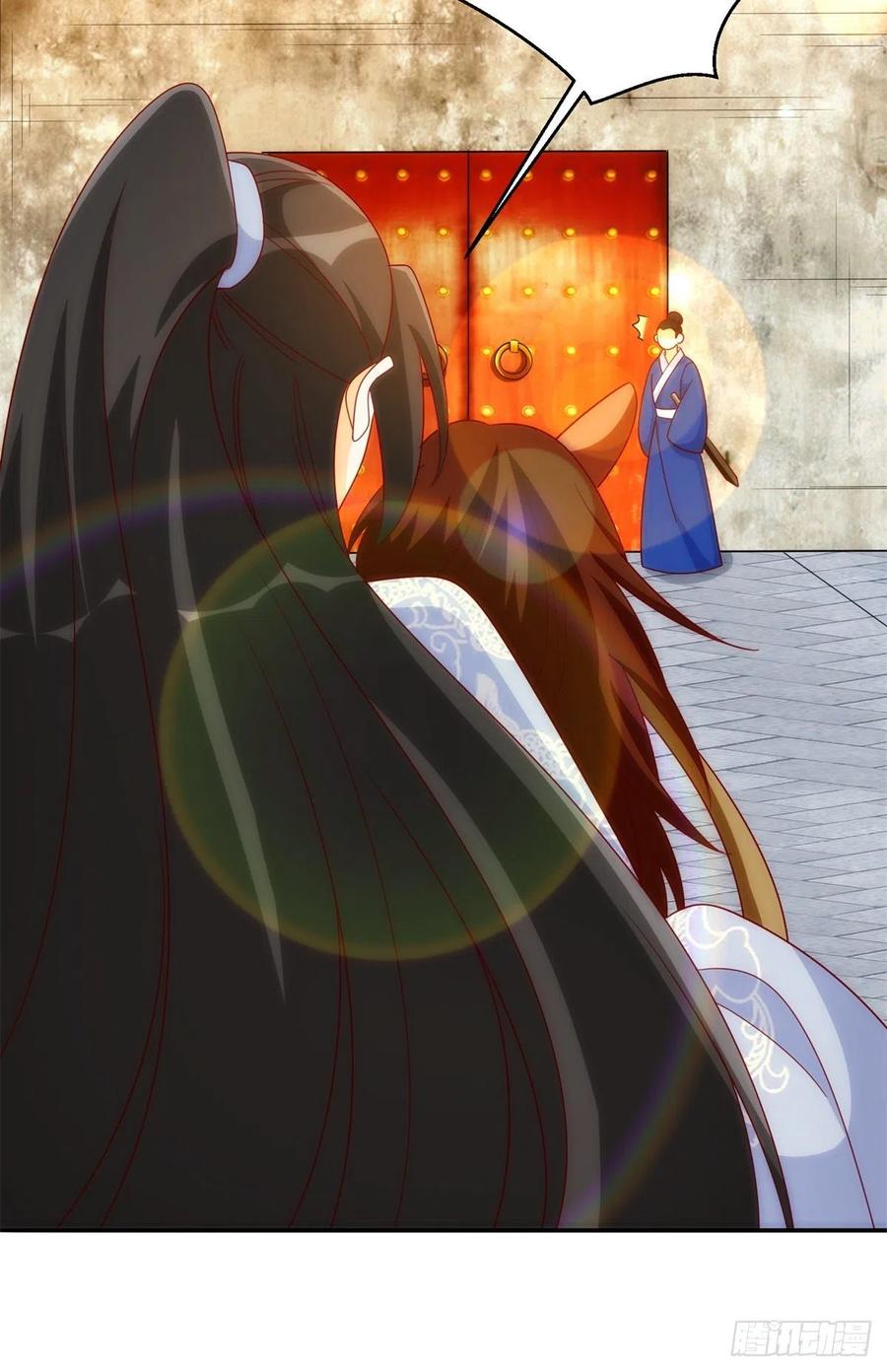 《庶女攻略》第八十一话 第23页