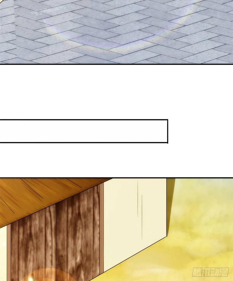 《庶女攻略》第八十一话 第26页