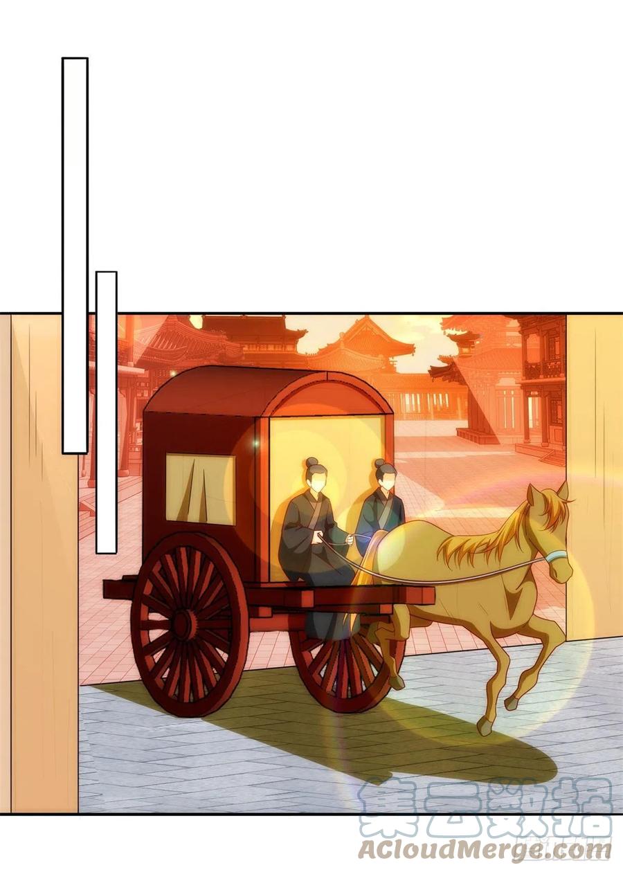 《庶女攻略》第八十一话 第43页