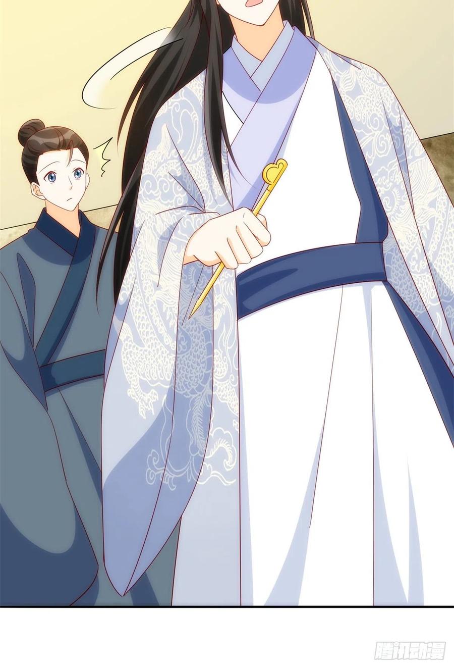 《庶女攻略》第八十一话 第42页