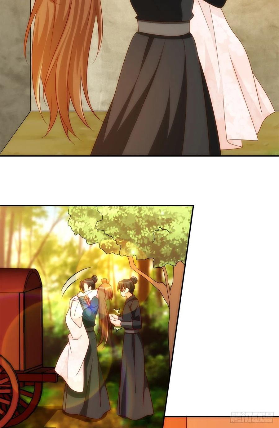 《庶女攻略》第八十一话 第8页