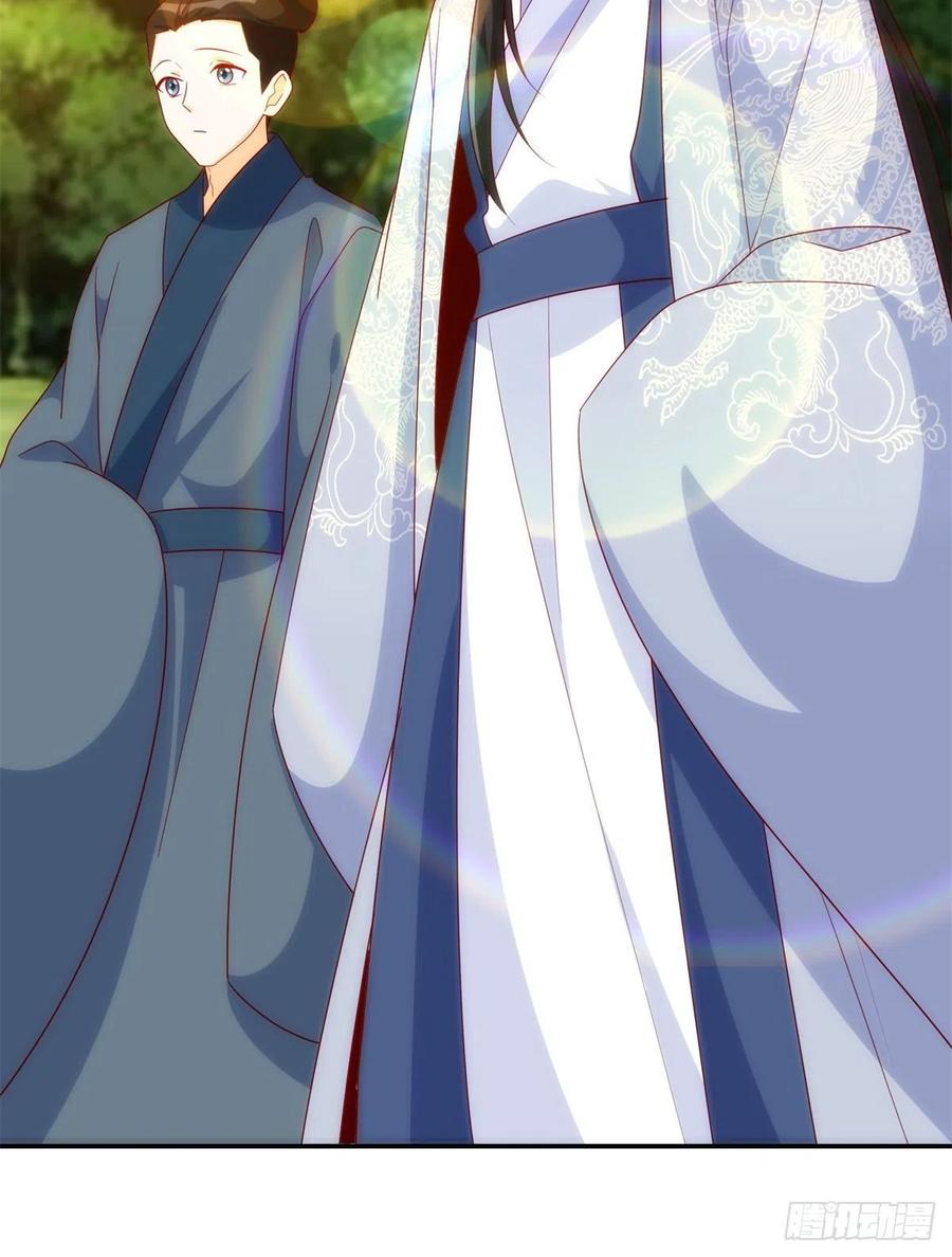 《庶女攻略》第八十一话 第33页