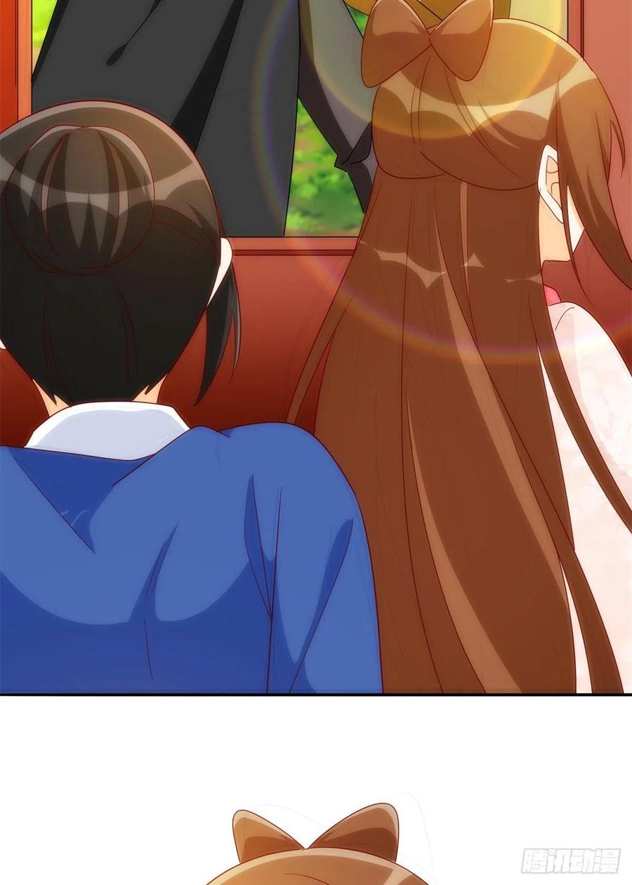 《庶女攻略》第八十一话 第47页