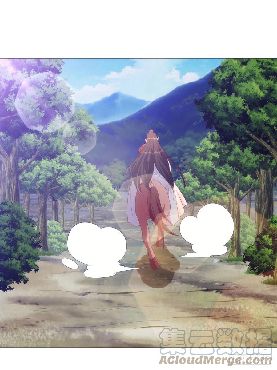 《庶女攻略》第八十二话 第25页
