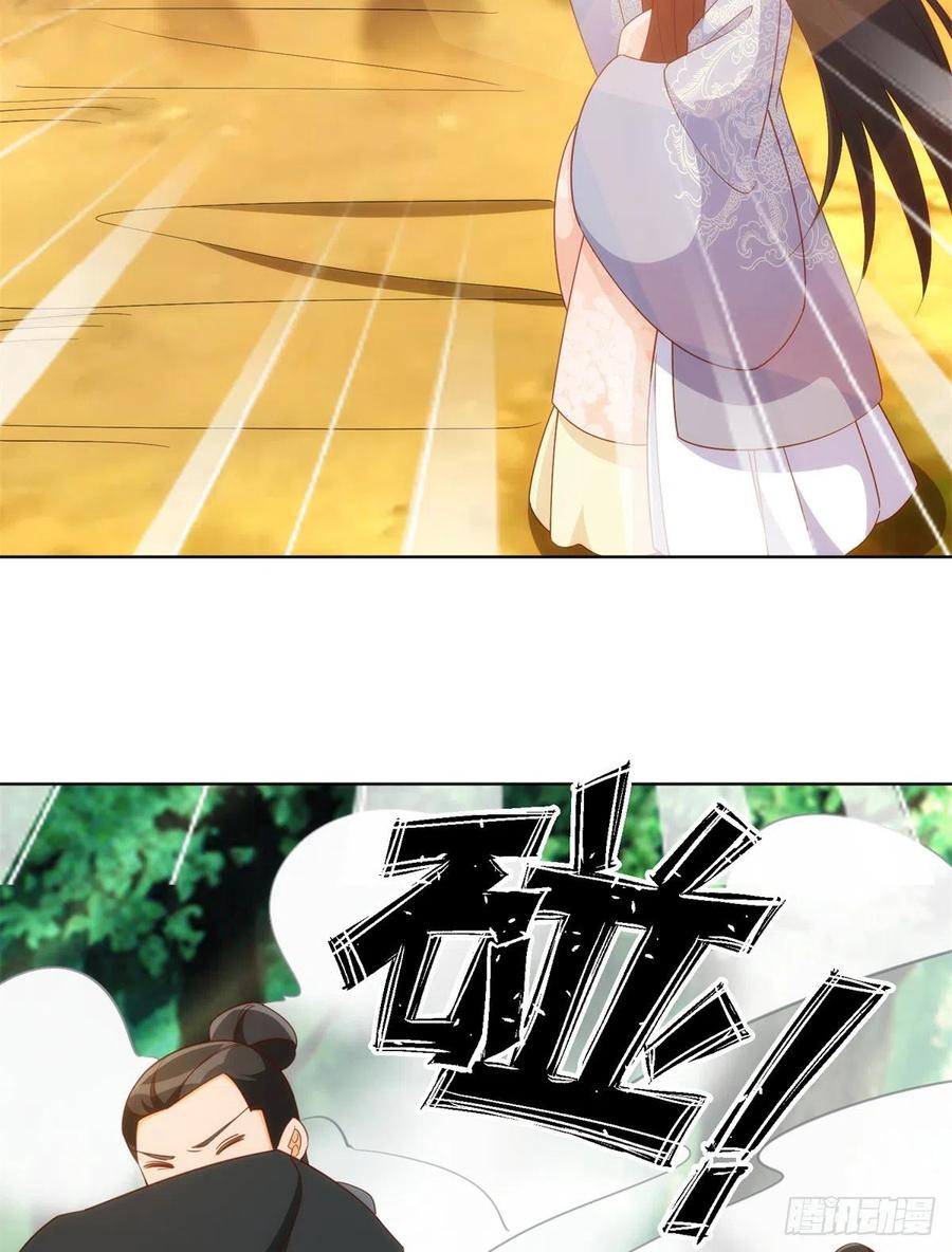 《庶女攻略》第八十二话 第48页