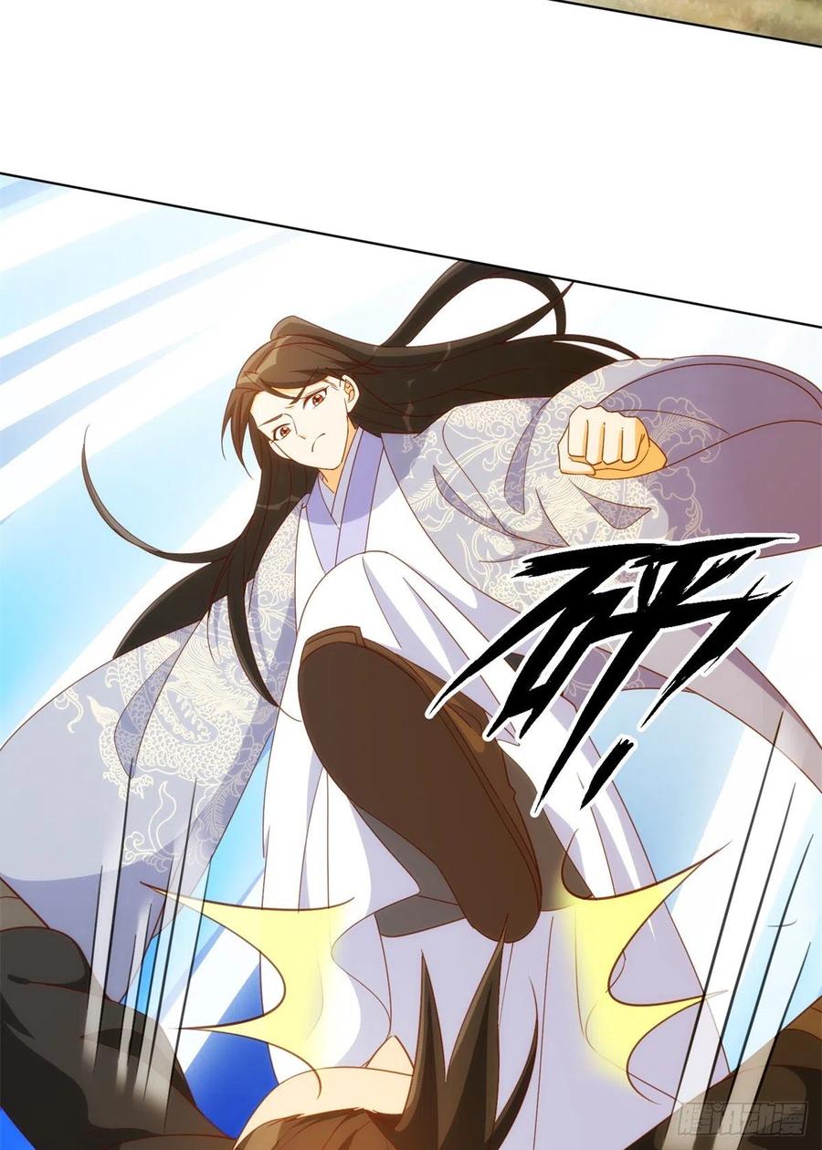 《庶女攻略》第八十二话 第14页