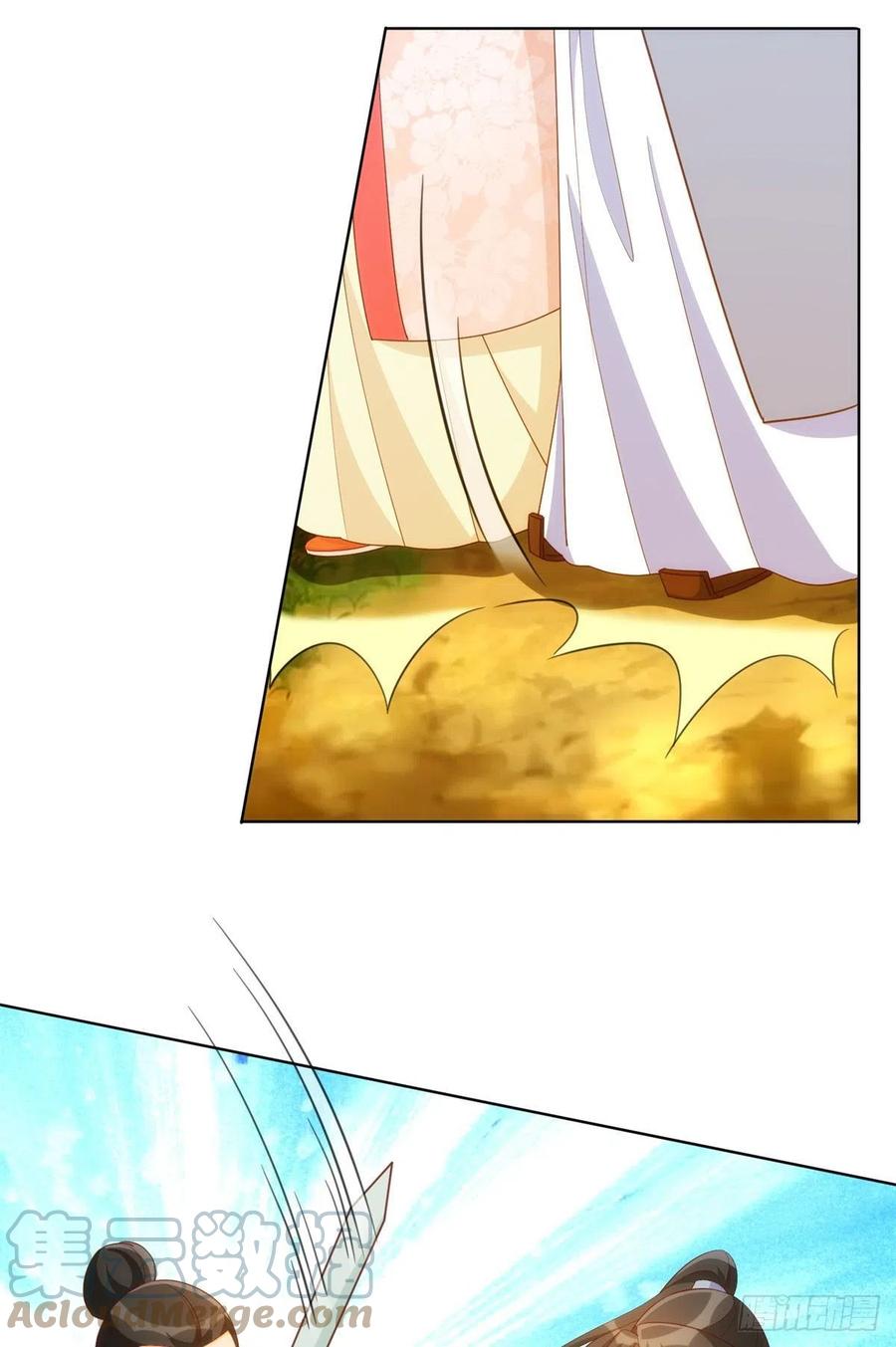 《庶女攻略》第八十二话 第37页